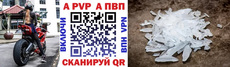 Alpha-PVP крисы CK  как найти наркотики  Судогда 