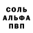 Первитин кристалл Kennedy Ray