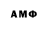КЕТАМИН VHQ LOUS