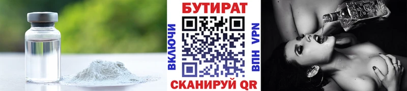 как найти   Судогда  Бутират оксана 