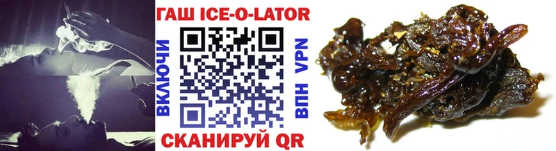 ОМГ ОМГ ССЫЛКА  Судогда  ГАШИШ ice o lator  купить  сайты 