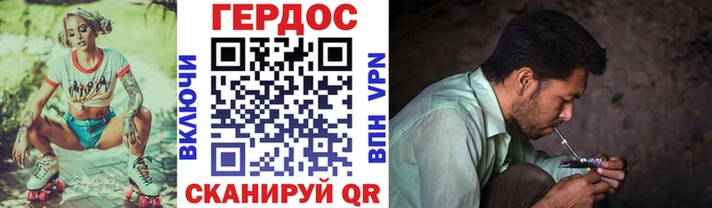 ГЕРОИН гречка  Судогда 