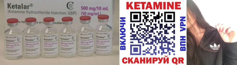 Кетамин ketamine  Судогда 