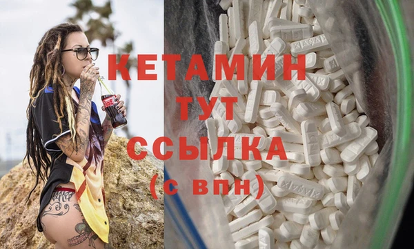 мефедрон Абдулино