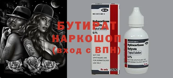 гидра Алексеевка