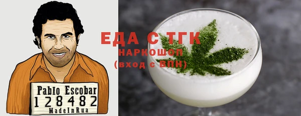 круглые Алзамай