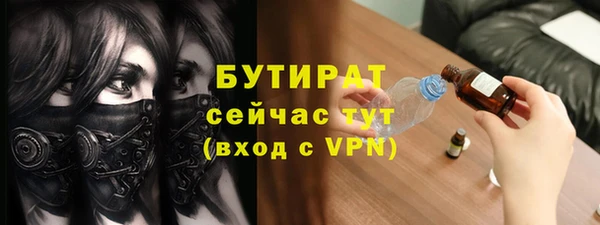 твердый Абинск