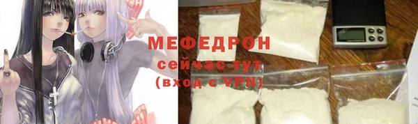 mdpv Абаза