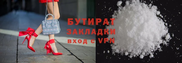 твердый Абинск