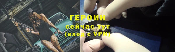 твердый Абинск