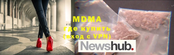 мефедрон Абдулино