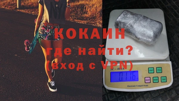 твердый Абинск
