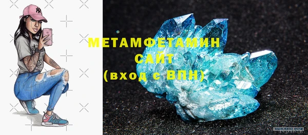 мефедрон Абдулино