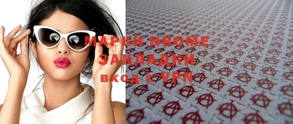 мефедрон Абдулино