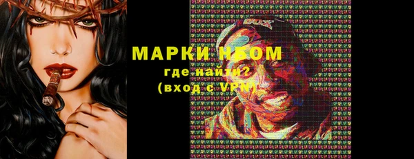 твердый Абинск