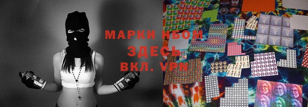 мефедрон Абдулино