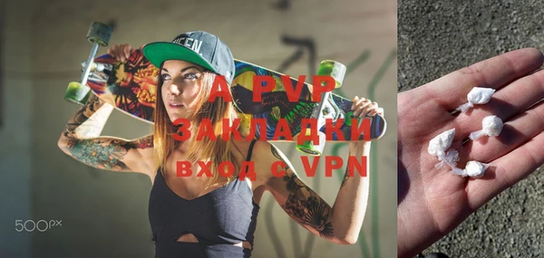 mdpv Абаза