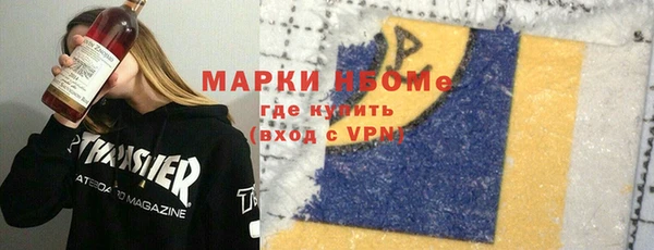 мефедрон Абдулино