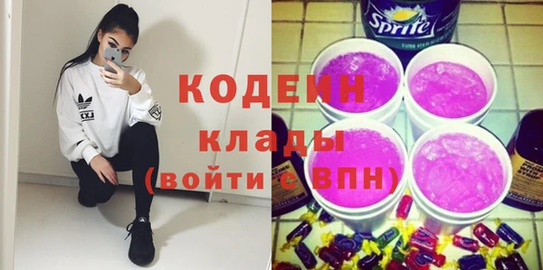 твердый Абинск
