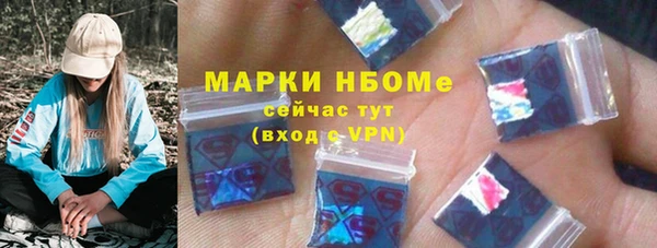 мефедрон Абдулино
