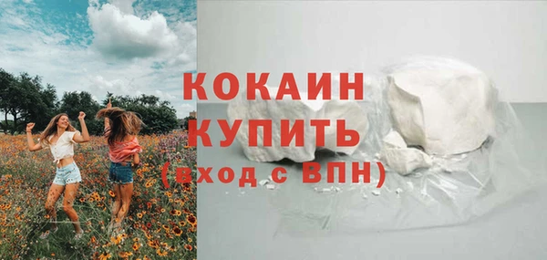 мефедрон Абдулино