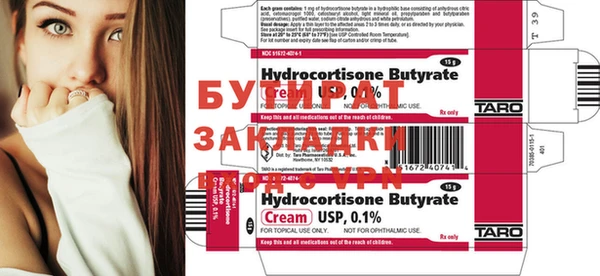 mdpv Абаза
