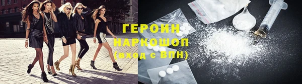 твердый Абинск