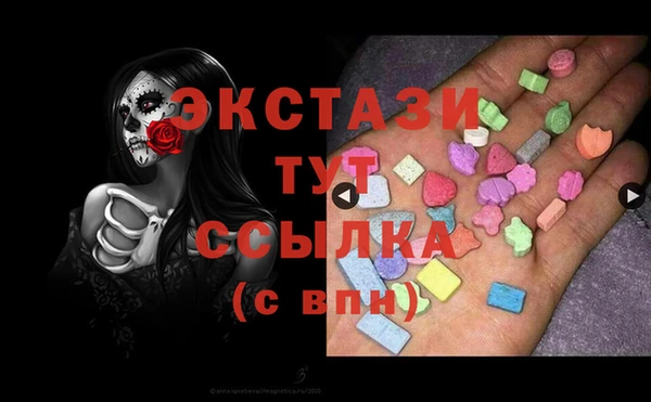 твердый Абинск