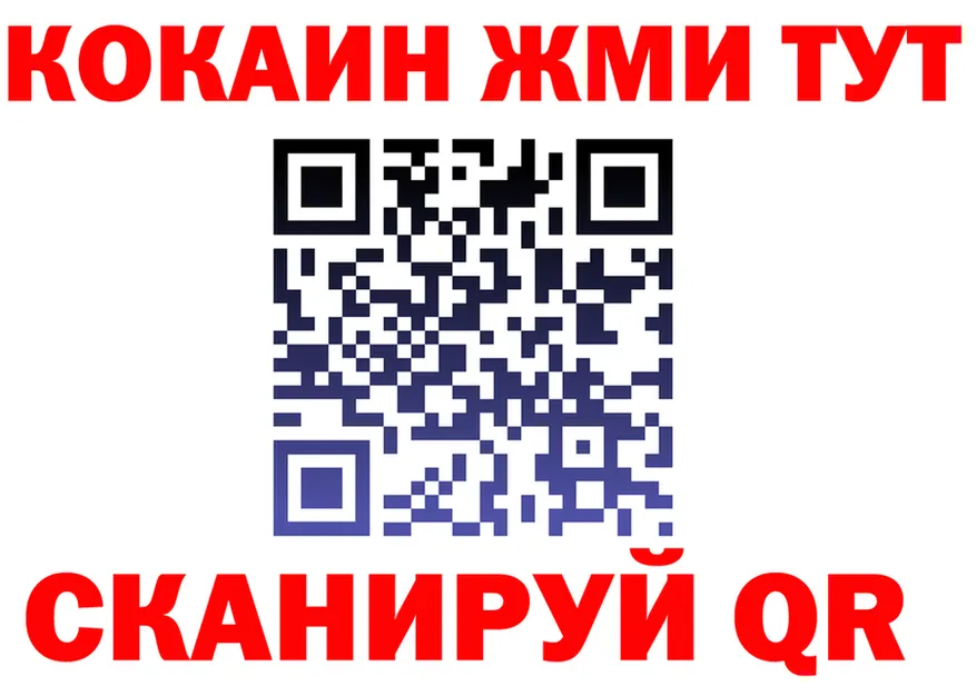 А ПВП крисы CK tor это блэк спрут Судогда