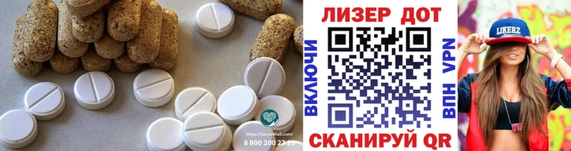 купить наркоту  Судогда  Лсд 25 экстази кислота 
