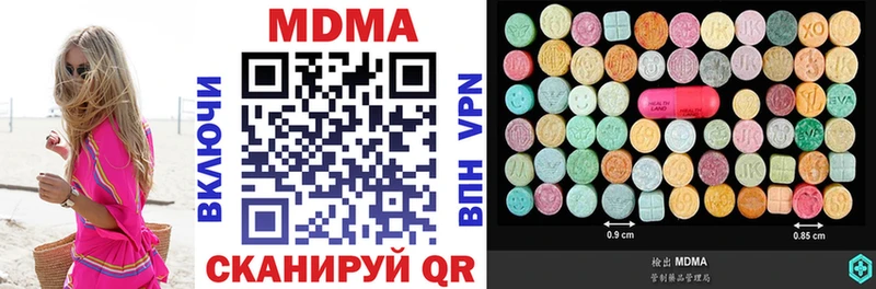 MDMA Molly закладки Судогда