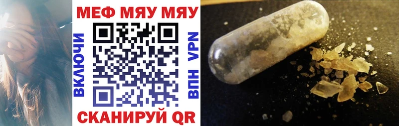 МЕФ mephedrone  blacksprut tor  Судогда 