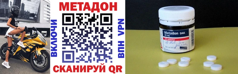 МЕТАДОН methadone  как найти наркотики  Судогда 