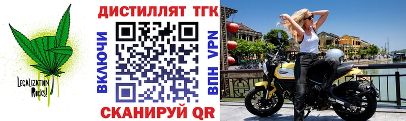 ТГК вейп  Судогда 