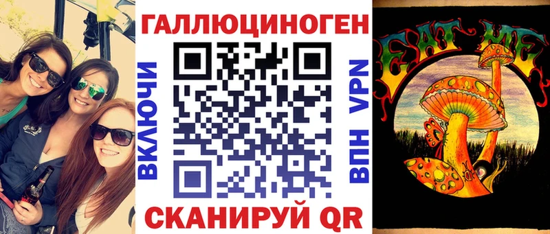Псилоцибиновые грибы прущие грибы  где можно купить наркотик  Судогда 